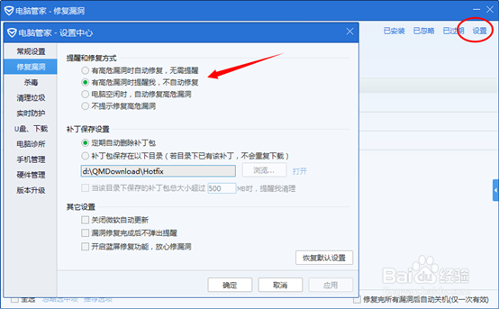 关机提示:请不要关闭计算机电源，或拔出电源线