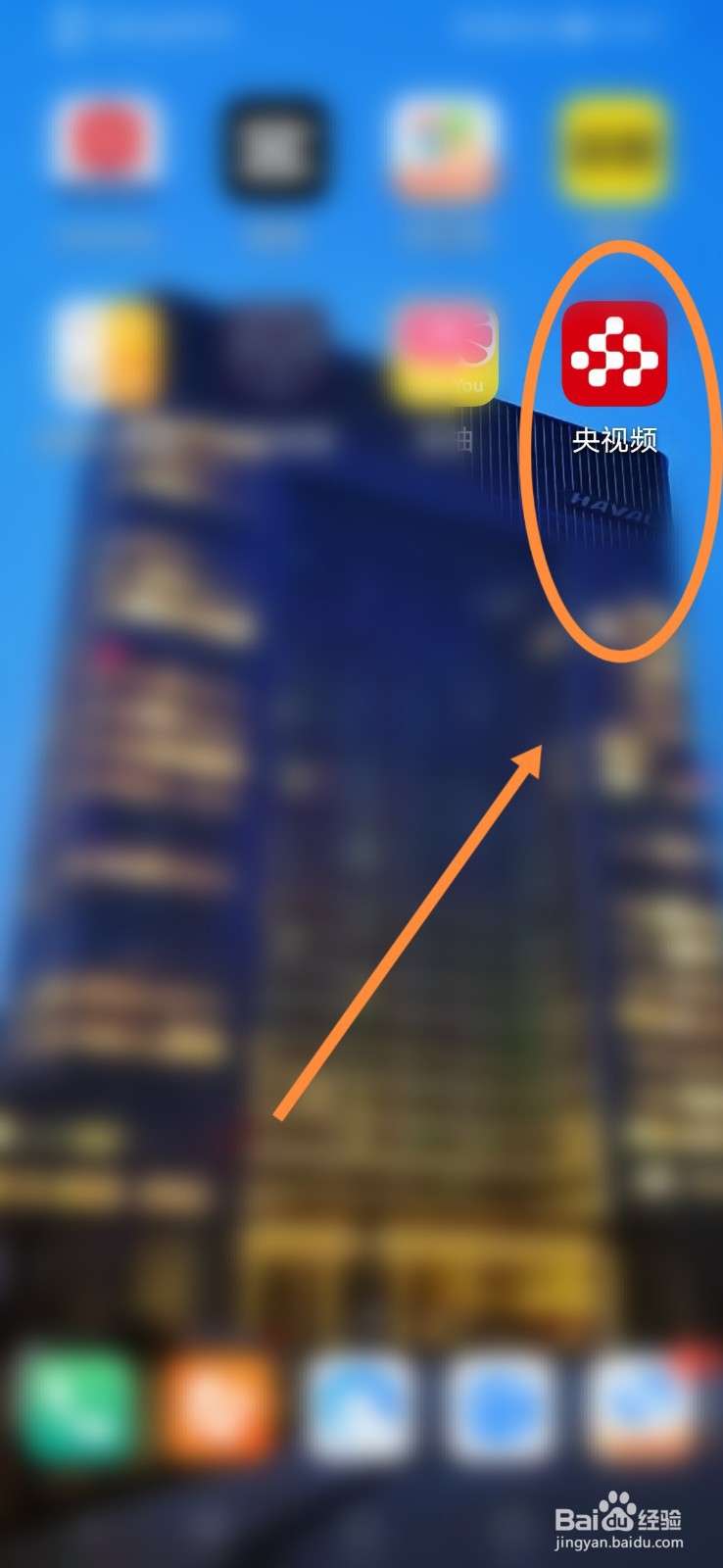 央视频怎么清理缓存