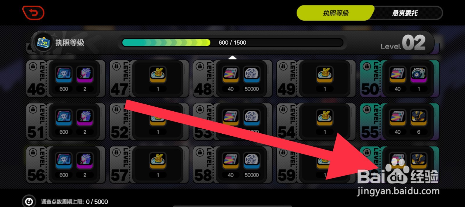 绝区零高保真母盘获取攻略途径