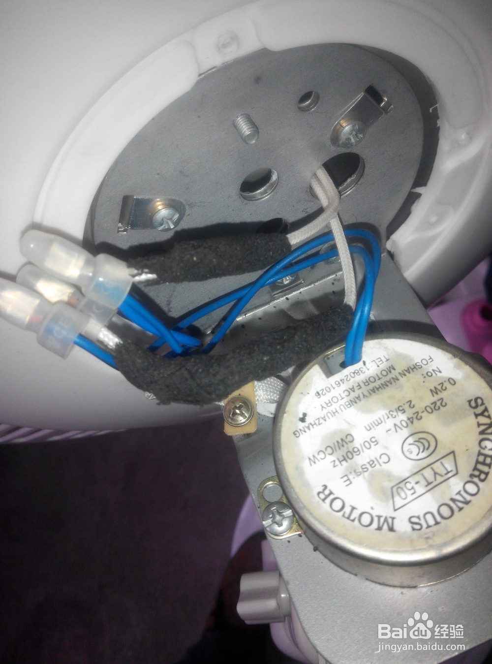 电暖扇的维修方法