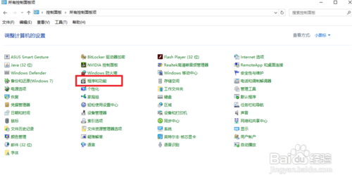 sqserver2008完全卸载