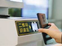 高铁电子票使用流程