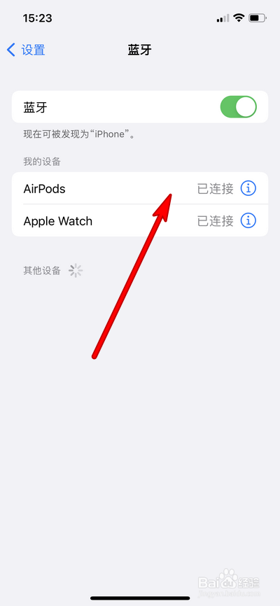 AirPods3如何共享音频