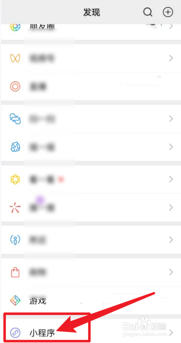华为手机怎么查血氧