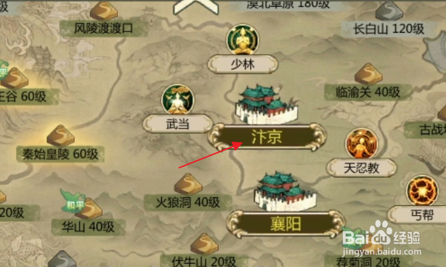 剑网1归来怎样离开帮会领地
