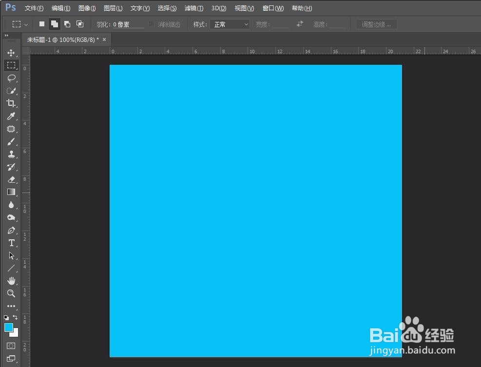 PS基础之怎么用PS画水波