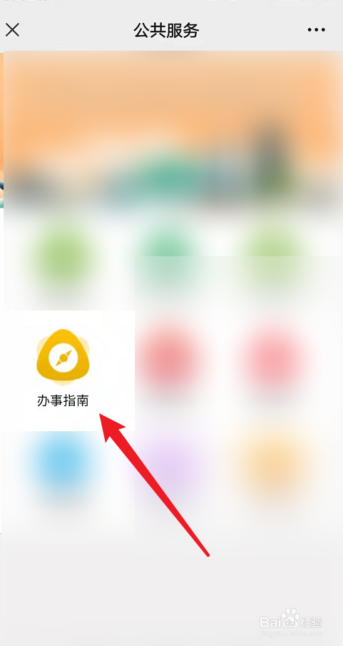 首套房没流水怎么办贷款