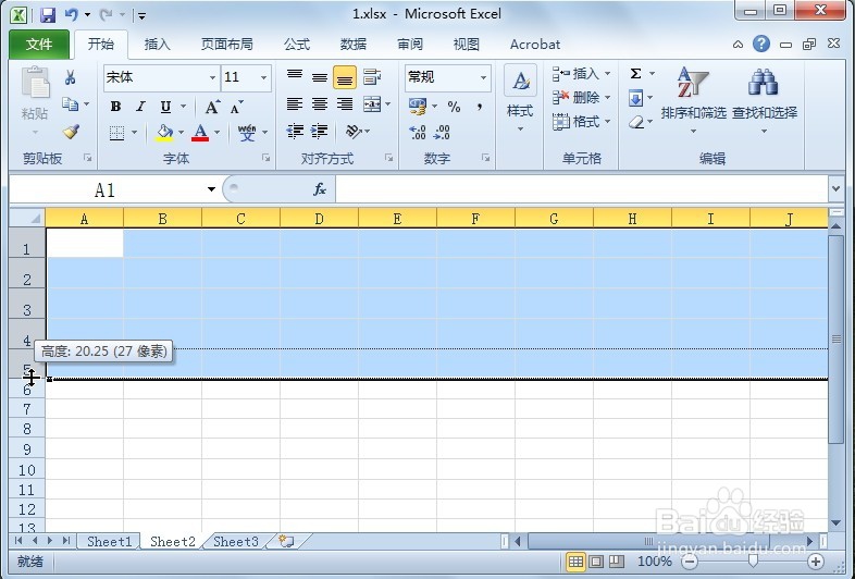 怎样在Excel2010中改变单元格大小?