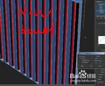 3dMax建模显示器全过程