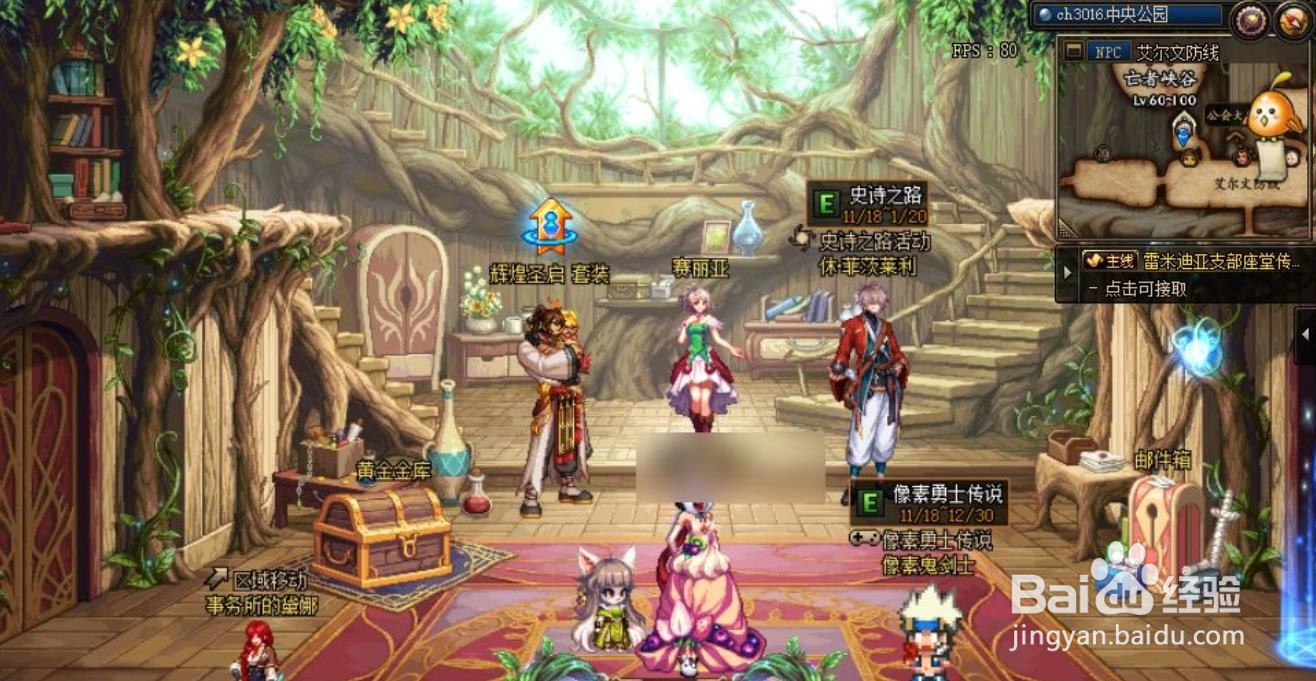 梦幻克隆装扮有啥用