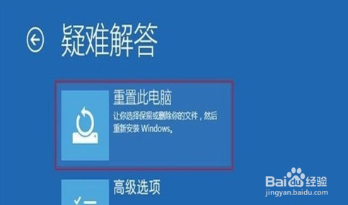 华硕电脑黑屏按什么键恢复