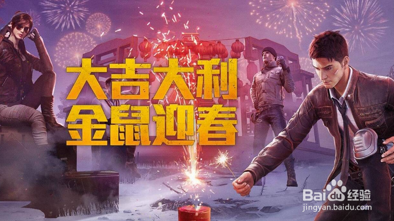 和平精英怎么复制操作面板