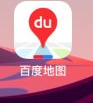 百度地图app怎么查实时公交