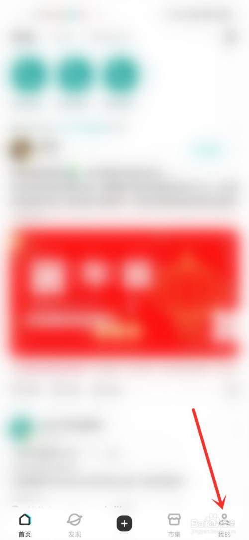 怎么去掉LOFTER的头像框