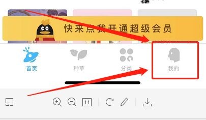 如何一键设置手机qq所有聊天背景