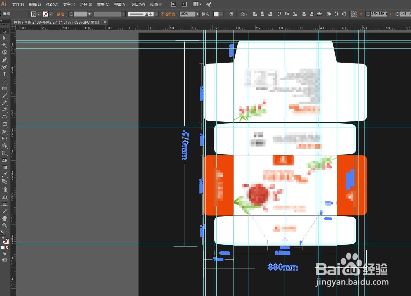 AI文件怎么快速全部转曲?