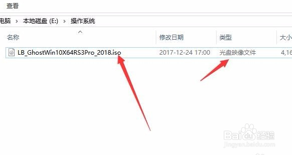 怎么在电脑中打开iso文件