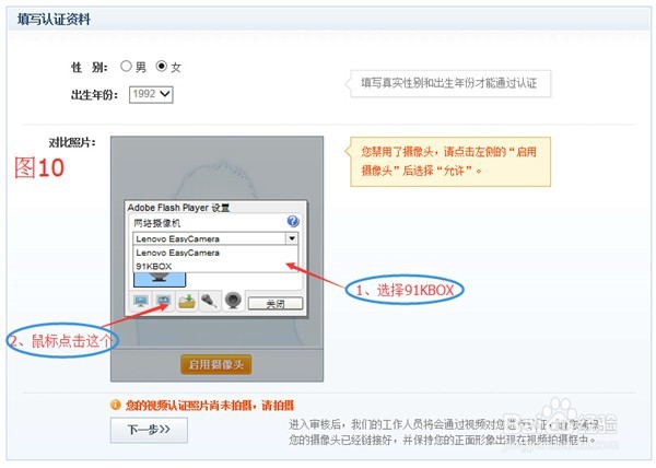 英雄杀怎样上传动漫秀