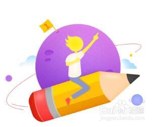 如何做出有趣的banner