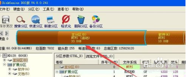 Windows10如何不重装系统直接分区