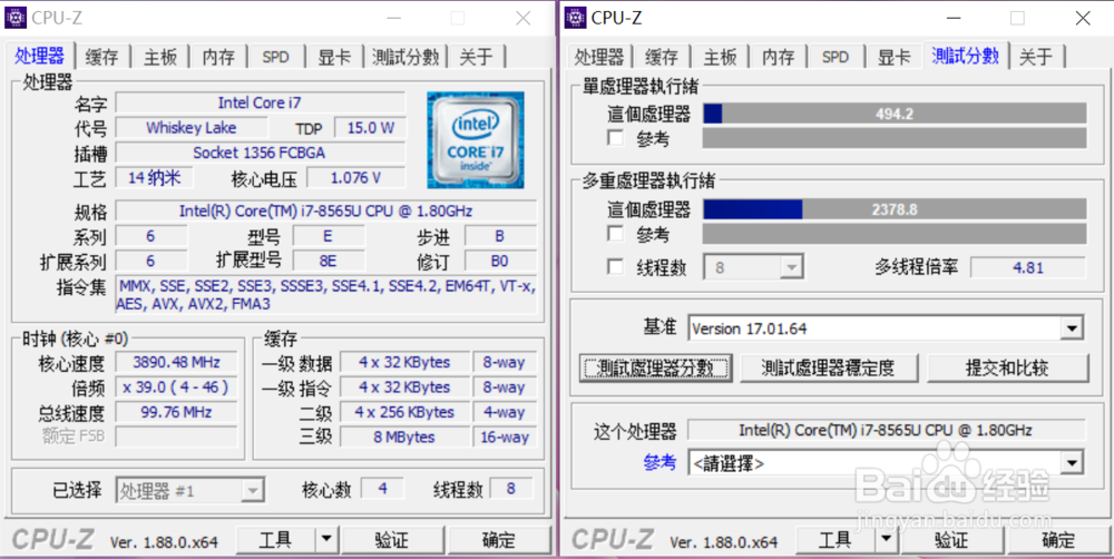 华为MateBook14和13有什么区别,优势在哪