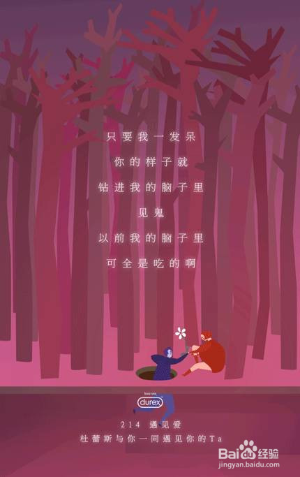 三分钟学会创作软文广告