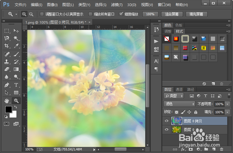 如何使用ps软件制作图片模糊朦胧的梦幻效果
