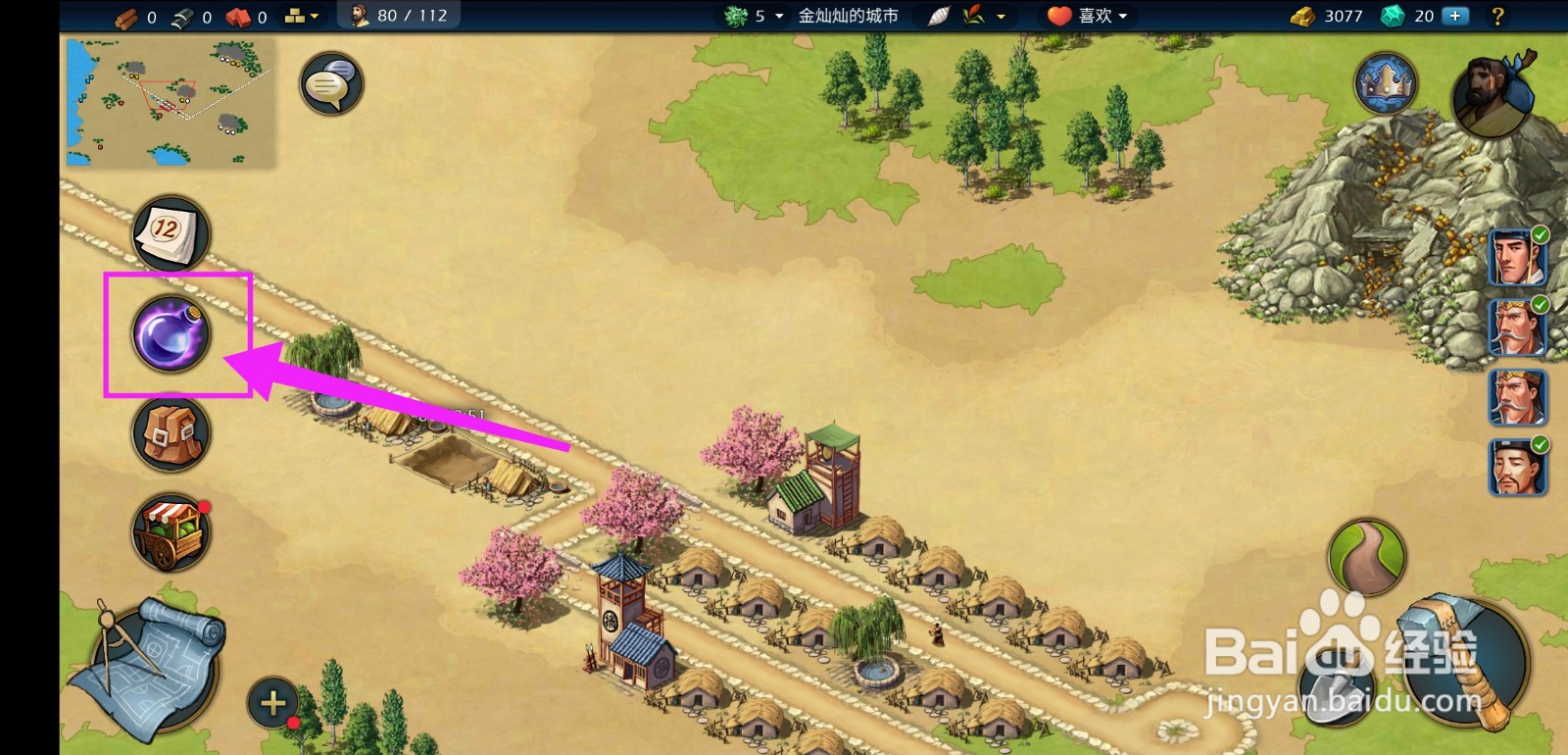 模拟帝国陶器科技怎么研究