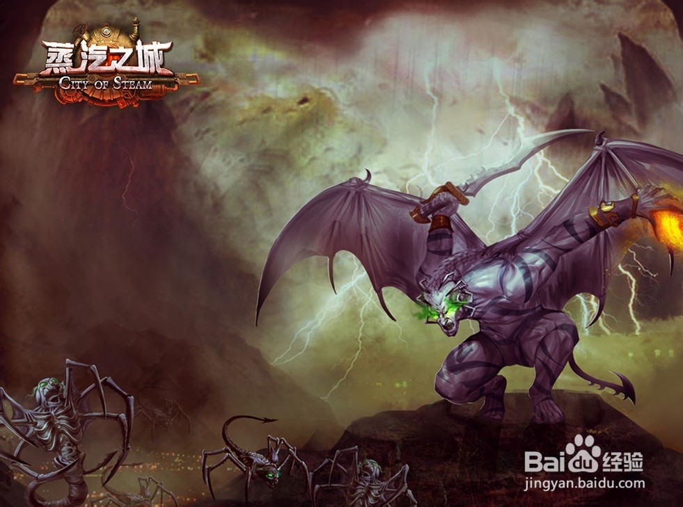 《蒸汽之城》通灵师召唤技能分析