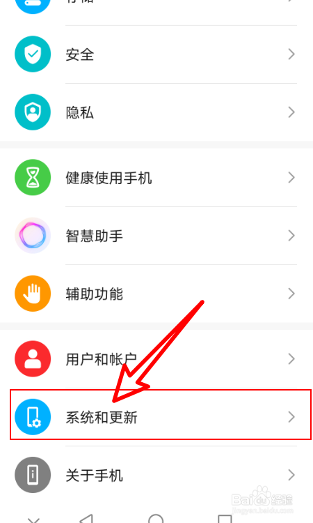华为手机怎么切换5G网络模式？