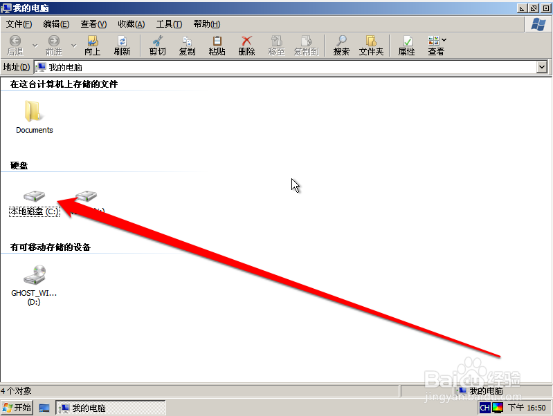 解决 配置Windows update失败 系统更新后进不去