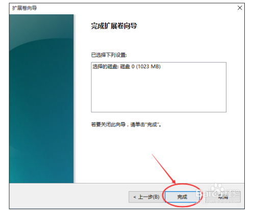 如何扩大c盘空间容量win及win10