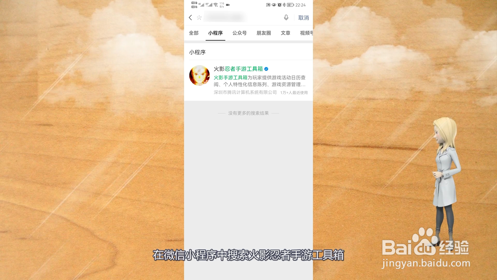 时光逆转卡怎么获得