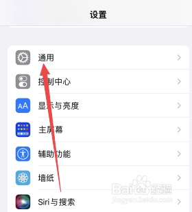 热点名字在哪改苹果