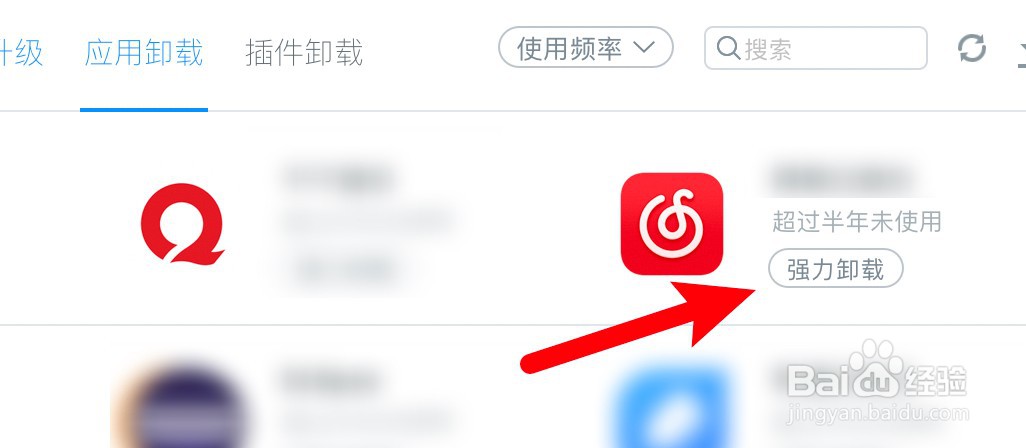 mac第三方软件无法删除