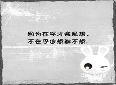 高考倒计时：[7]别让小事影响了心情