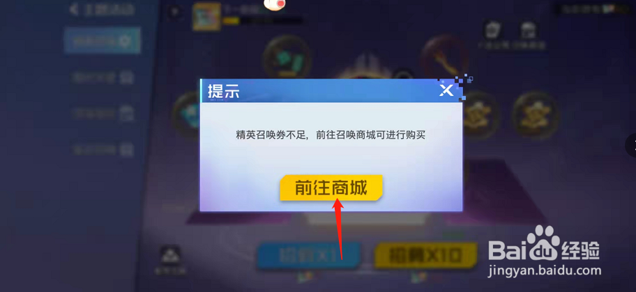 双生幻想怎样参加精英召唤活动