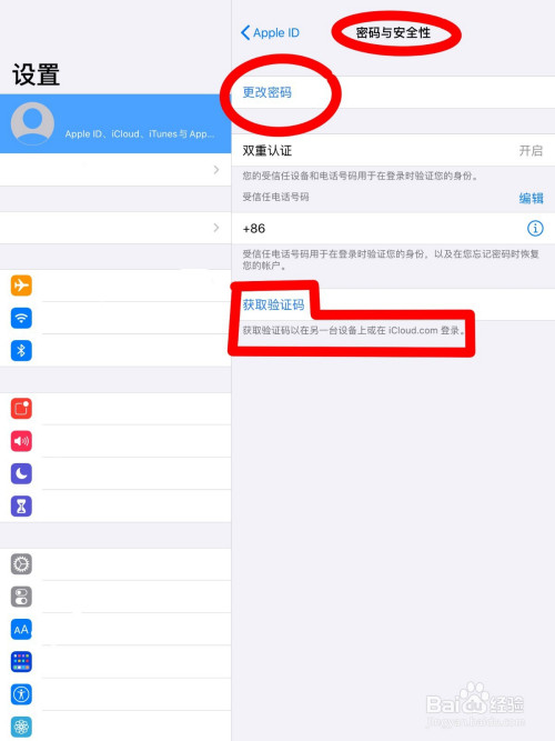 激活 iPhone 卡在“可能需要几分钟设置 Apple ID”怎么办？