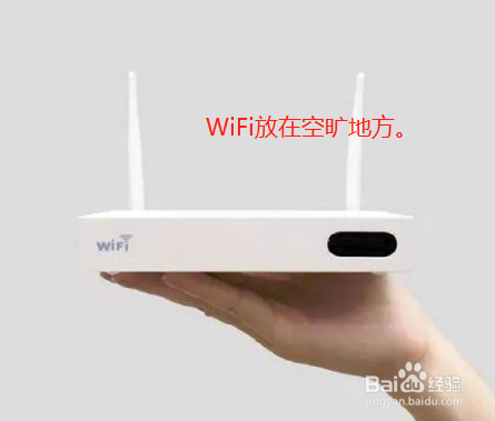 如果你把wifi設備放在密閉的空間或者狹小的空間,此時wifi信號會因為