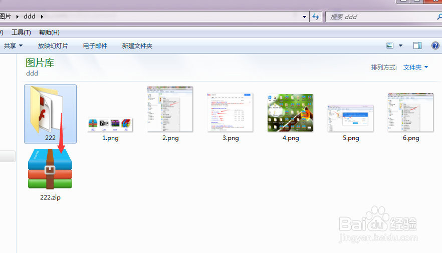 什么是文件打包？