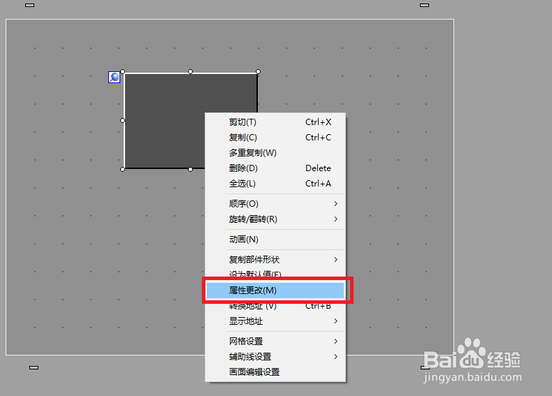 prooface更改指示灯颜色或者更改开关颜色