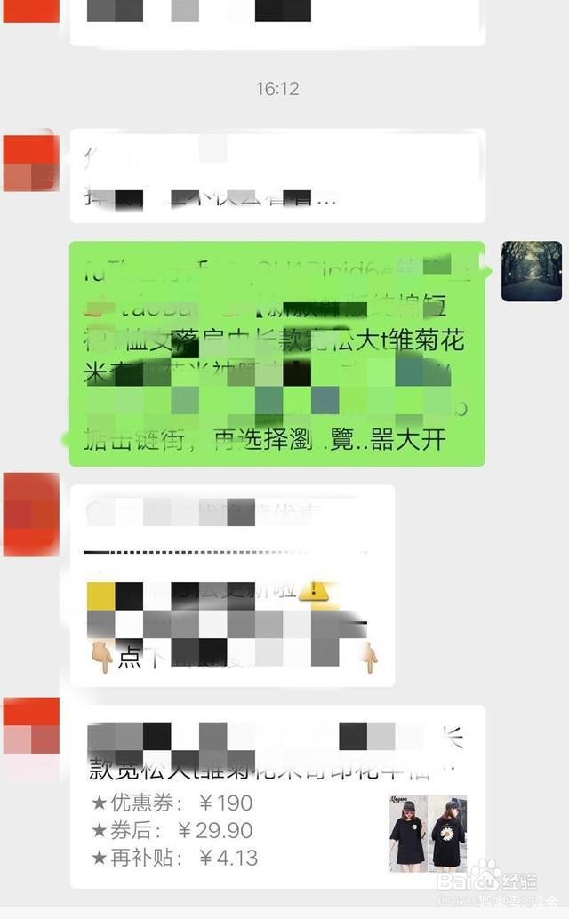 淘宝优惠劵去哪里领
