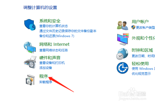 win10搜索不到工作组计算机怎么办？