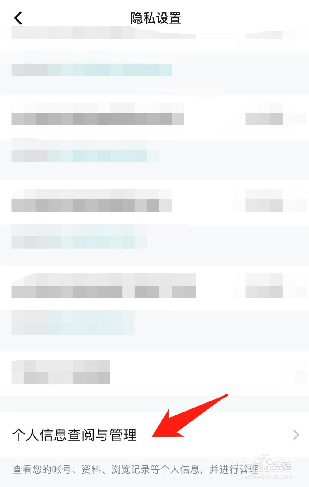 腾讯视频怎样查看观看历史