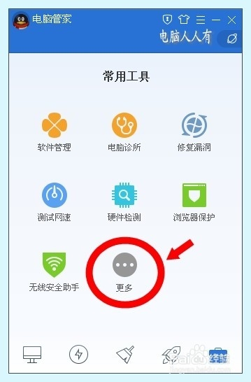 手机不显盘符