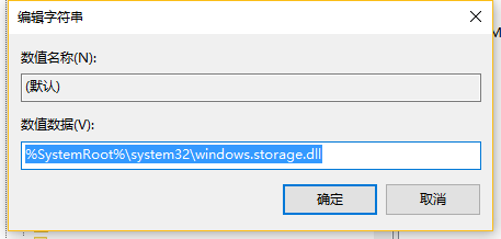 Win10桌面图标自定义摆放如何锁定