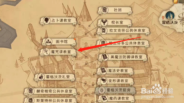 哈利波特万圣节隐藏彩蛋皮皮鬼的惊喜在哪