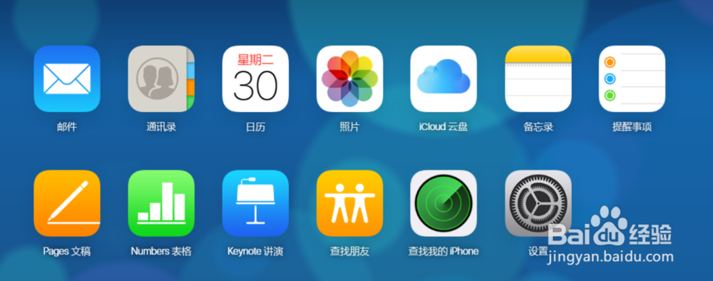 iphone手机备忘录删除了怎么恢复？