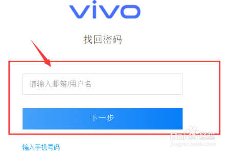 vivo21手机密码忘记了怎么办