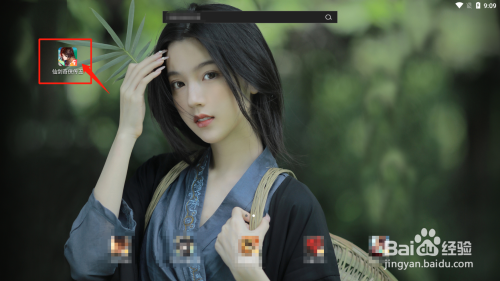 防沉迷注册网页